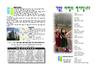 2021년 9월 26일 