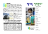 2021년 12월 12일 주보