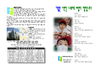 2022년 10월 16일 주보