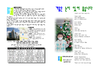 2022년 12월 18일 주보