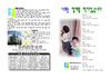 2022년 3월 20일 주보