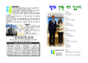 2022년 1월 9일 주보