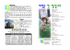 2022년 3월 13일 주보