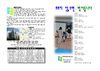 2022년 7월 24일 주보