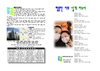 2022년 4월 10일 주보