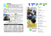 2023년 5월 21일 주보