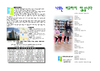 2023년 2월 12일