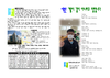 2023년 3월 26일 주보