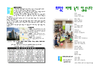2023년 7월 9일 주보