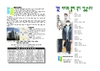 2023년 1월 15일 주보