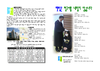 2023년 4월 9일 주보