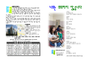 2023년 7월 2일 주보