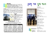 2023년 1월 1월 주보