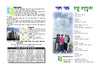 2024년 9월 15일 주보