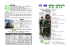 2024년 12월 22일 주보