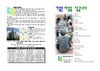 2024년 9월 8일 주보