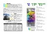 2024년 9월 1일 주보