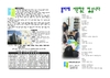 2024년 2월 25일 주보