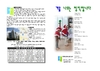 2024년 12월 15일 주보