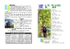 2024년 5월 5일 주보