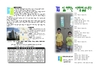 2024년 6월 23일 주보
