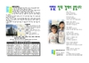 2025년 6월 8일 주보