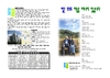 2025년 11월 30일 주보