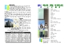2025년 10월 5일 주보