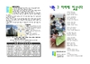 2025년 7월 20일 주보