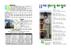 2025년 12월 14일 주보