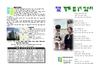 2026년 4월 5일 주보