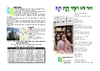 2026년 2월 1일 주보