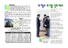 2026년 1월 25일 주보