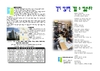 2026년 2월 15일 주보